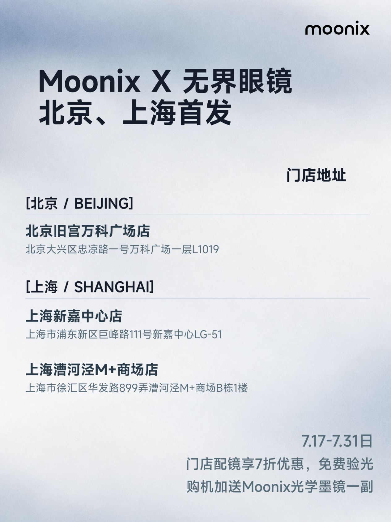 20260717571033753786.png 图片3.png
